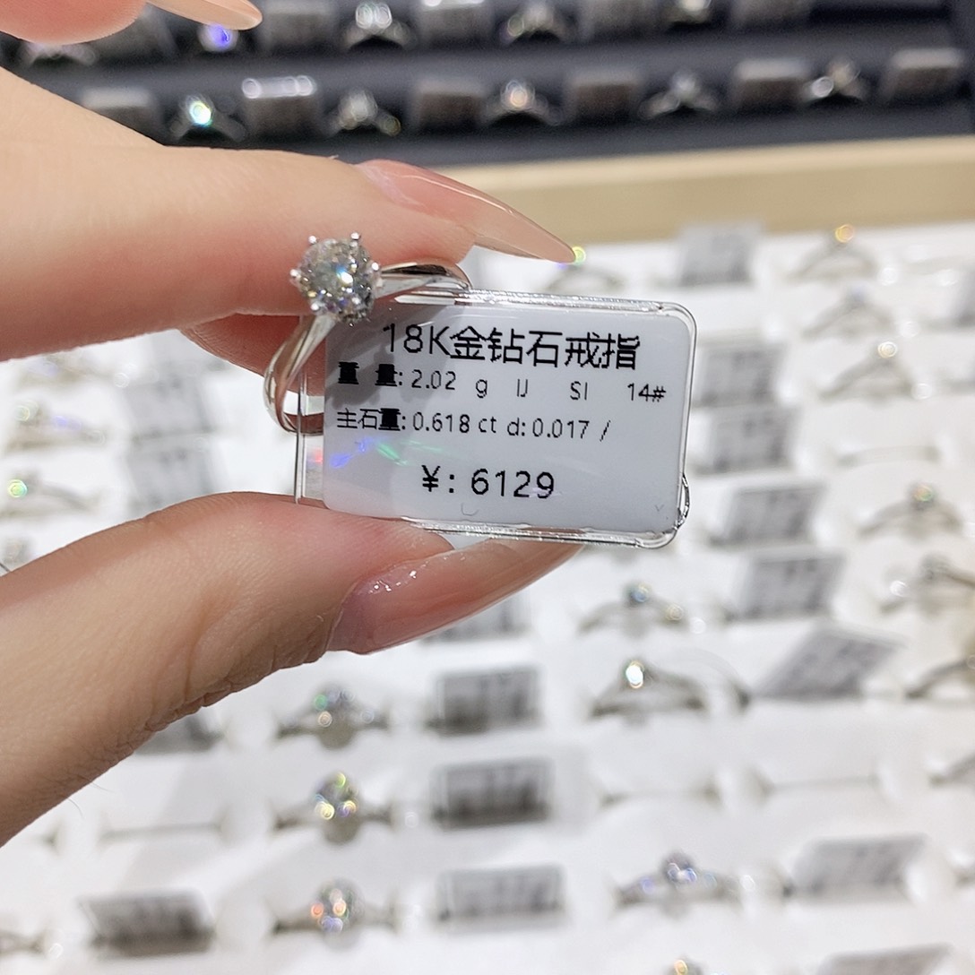 钻石戒指/指环18K金镶嵌向**?