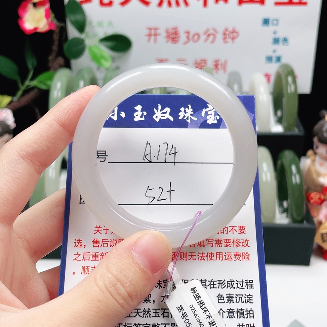 和田玉未镶嵌手镯