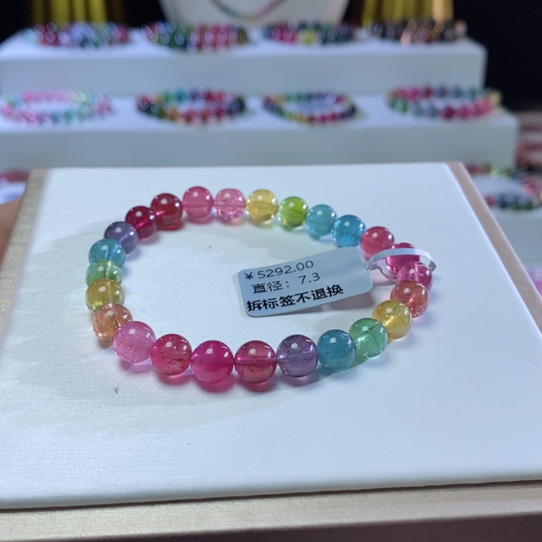 碧玺手链未镶嵌荧光