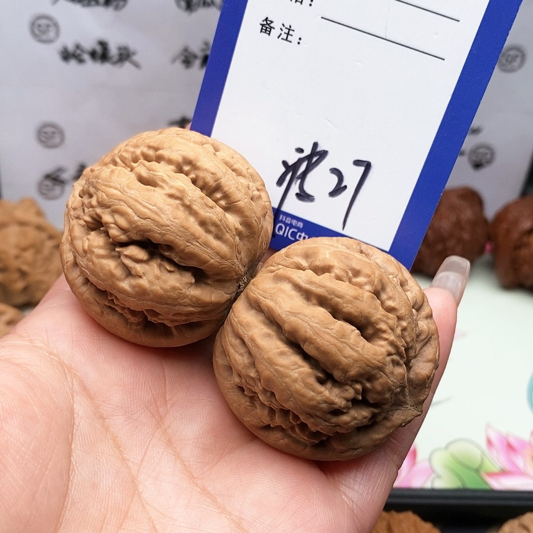 【闪购商品】文玩核桃吊坠旅*箱文玩核桃把件27