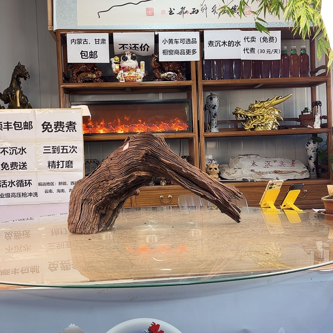 聚***逛62 18 35紫柚木秒沉水