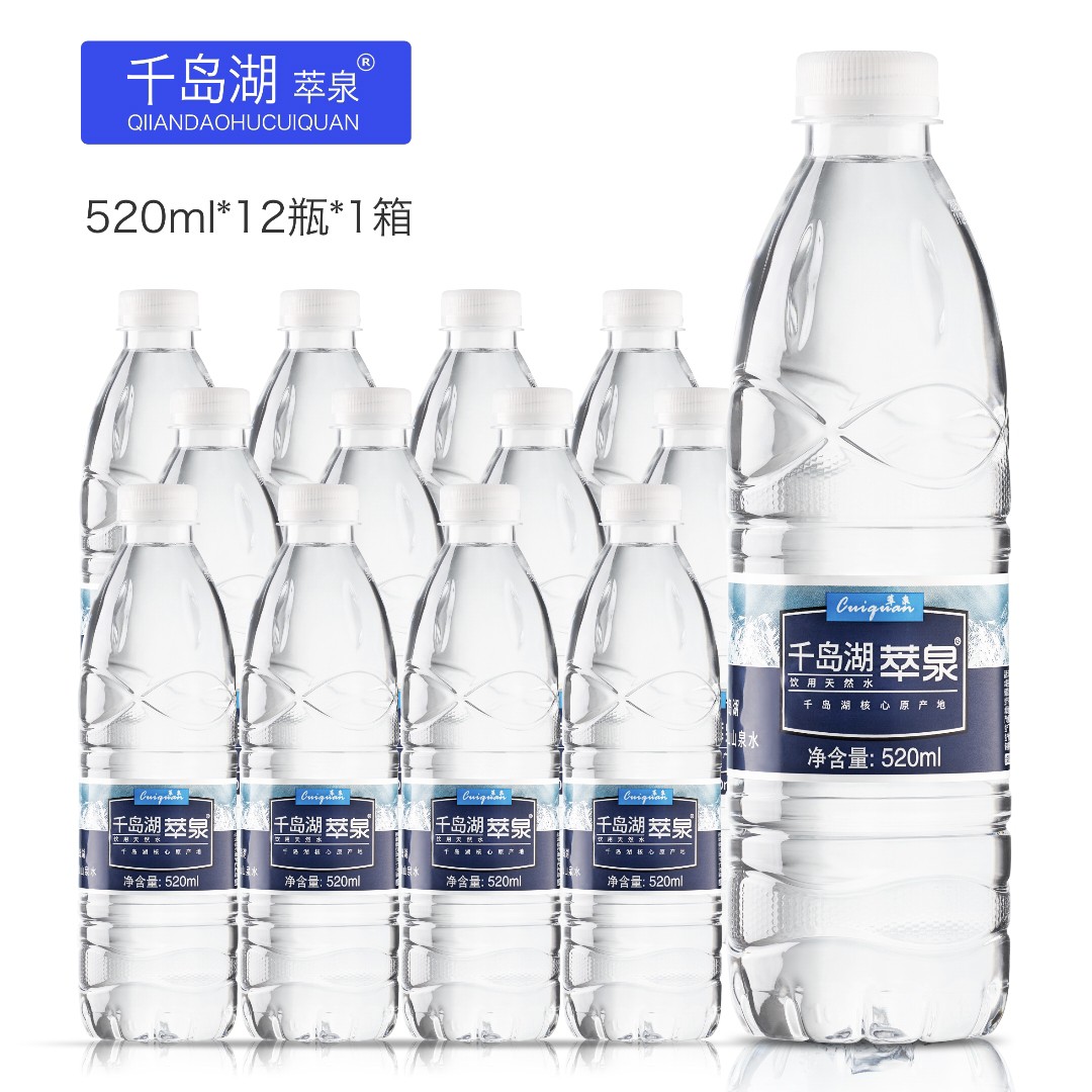 纸箱瓶装天然饮用水整箱适合网红秋冬饮品