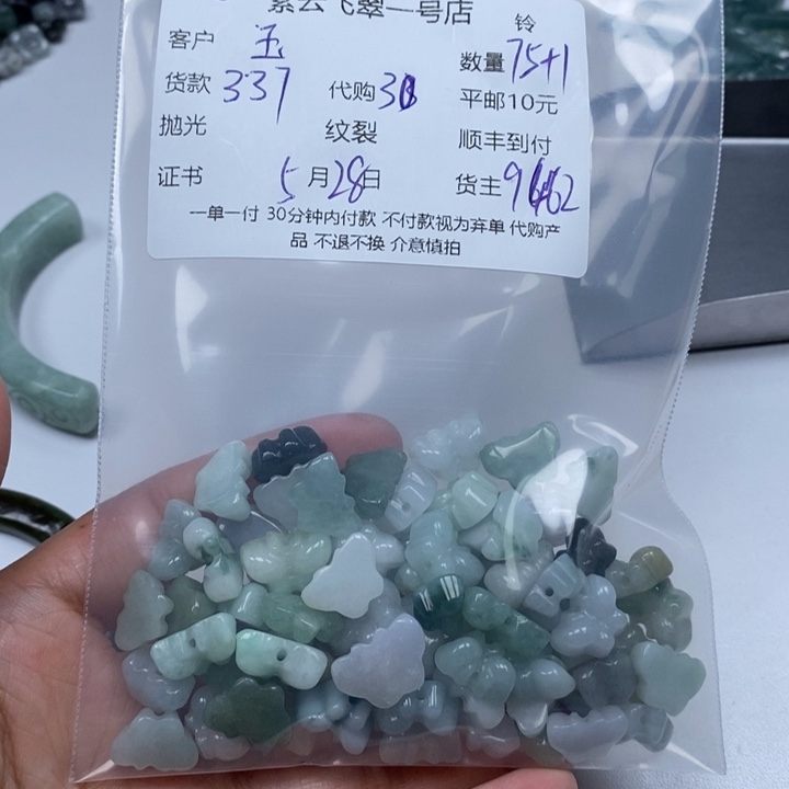 翡翠未镶嵌颈饰玉*翡翠