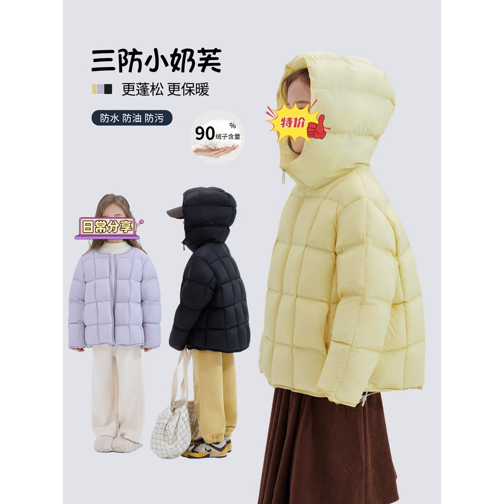 图图新款女童羽绒服冬季儿童三防轻薄款90白鸭绒2025新款保暖外套