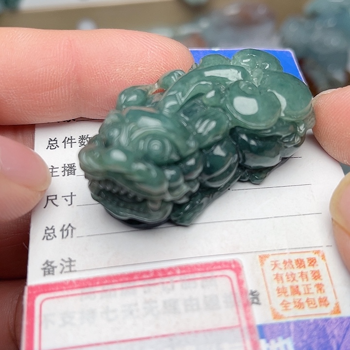 翡翠颈饰未镶嵌貔貅