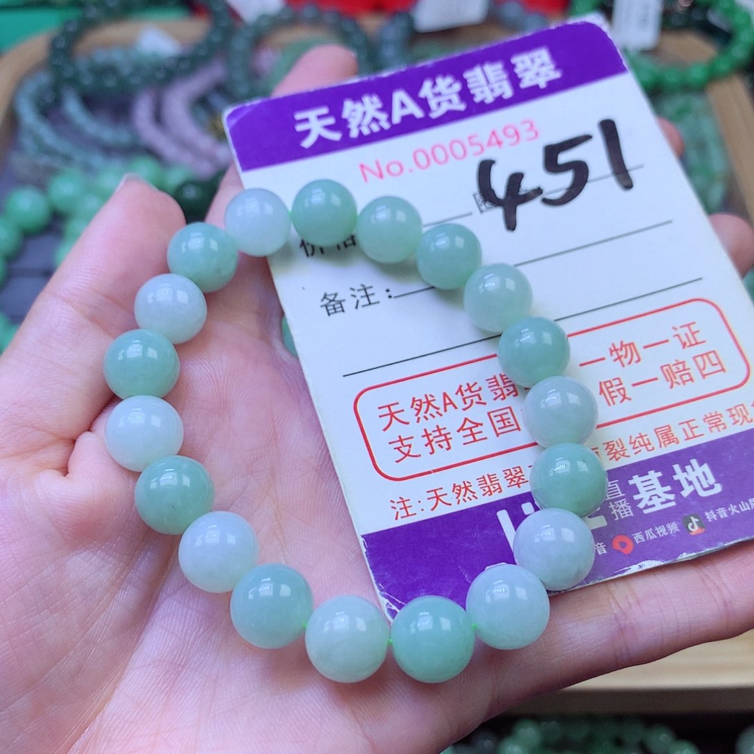 毛衣链未镶嵌翡翠9.8