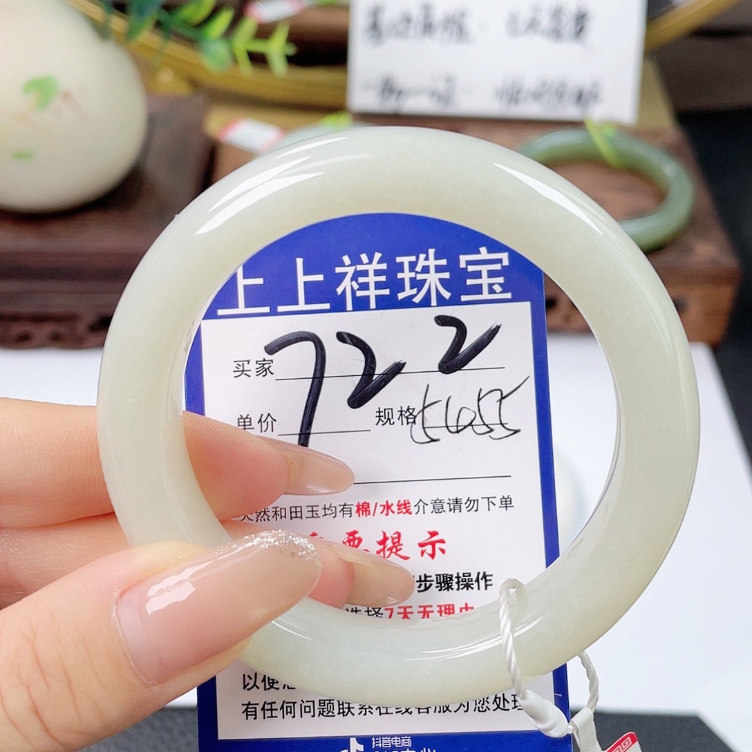 和田玉未镶嵌手镯