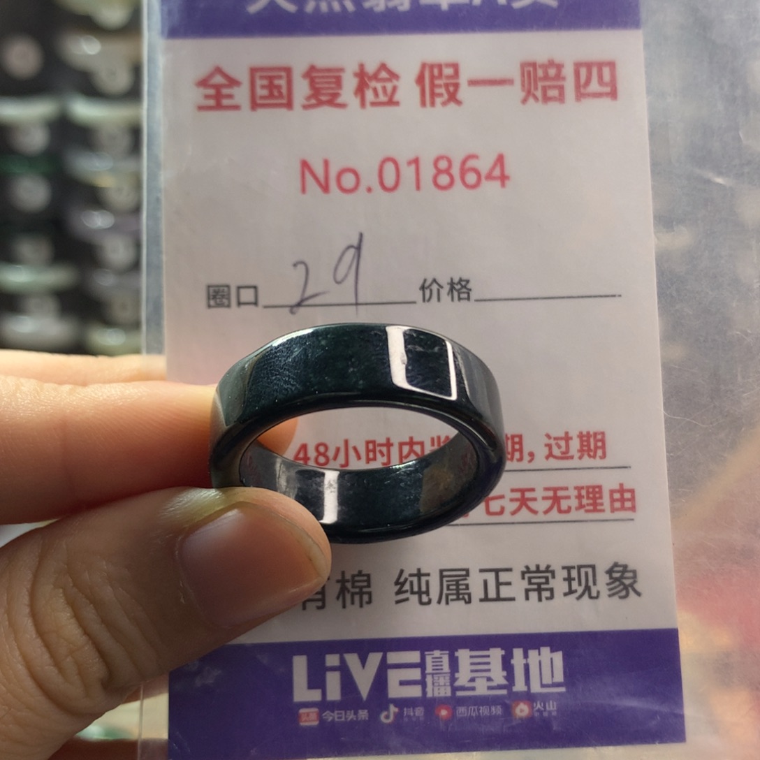 翡翠未镶嵌戒圈天然翡翠