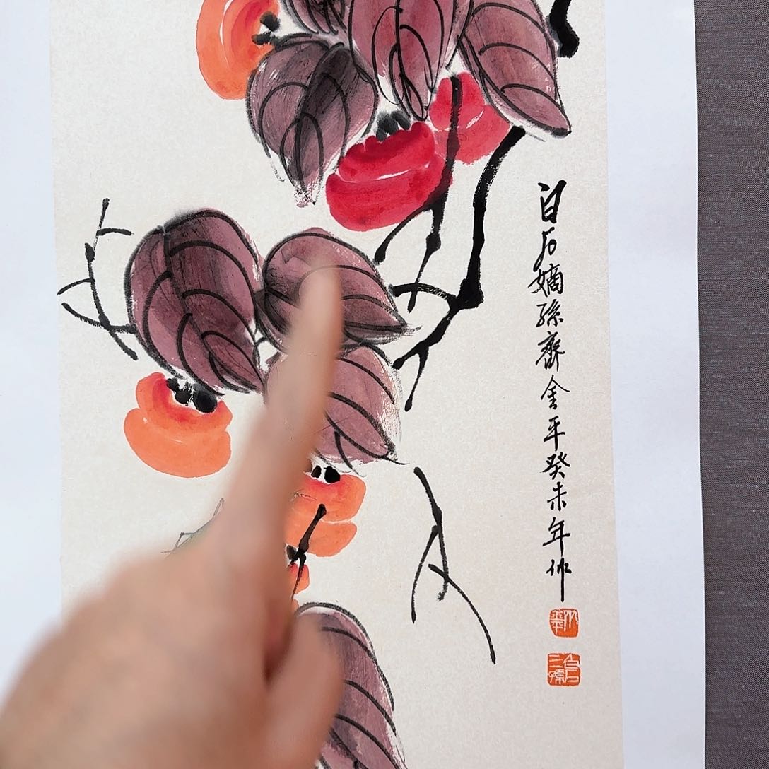 国画国画作品展览作品入选全国