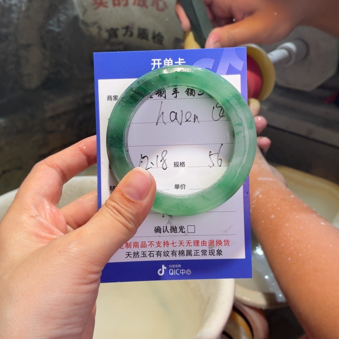 ꫝ***ꫛ定制石英质玉定制