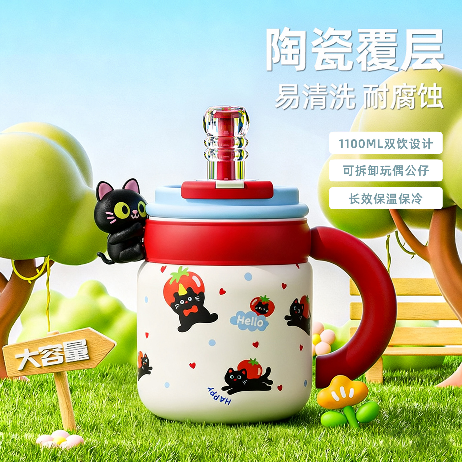 奇古堂大胖墩吸管保温杯高颜值大容量双引用水杯顿顿学生陶瓷