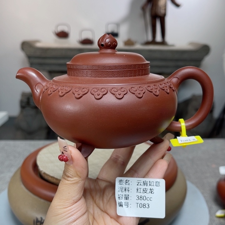 紫砂茶壶紫砂刻绘