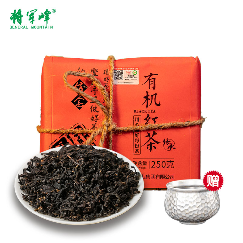 将军峰传承系列有机红茶中小叶工夫红茶卡纸装送礼250克