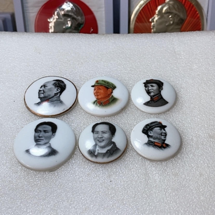 【闪购商品】其他普通金属小*腿六七十年代的6枚章