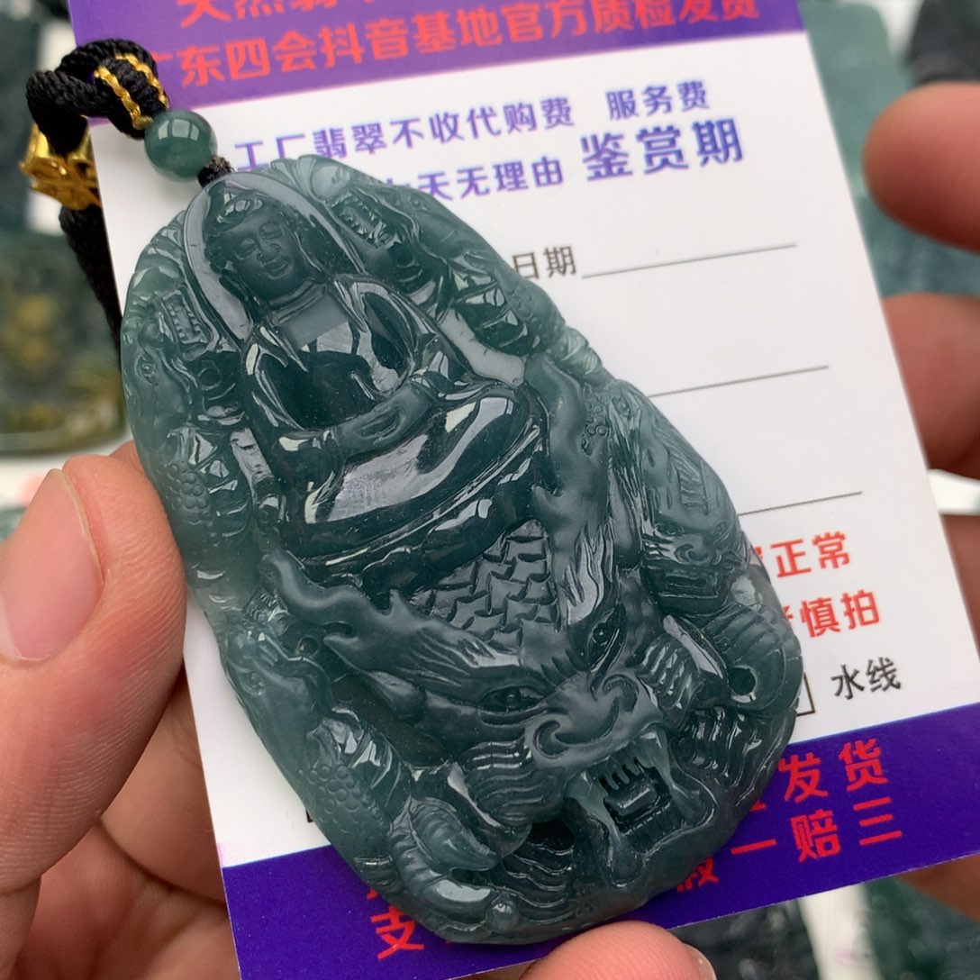 颈饰未镶嵌翡翠观音