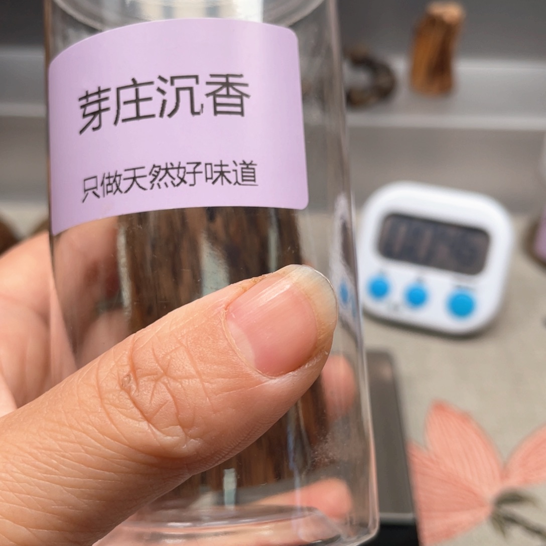 【闪购商品】沉香沉香碎屑z****中芽庄