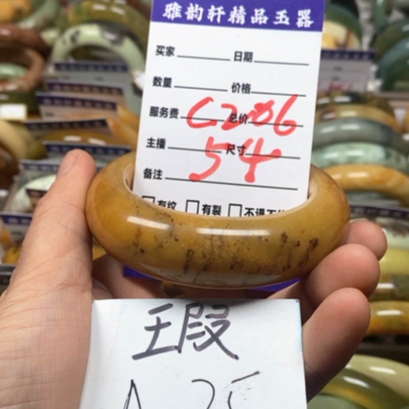 【闪购商品】蛇纹石玉手镯未镶嵌