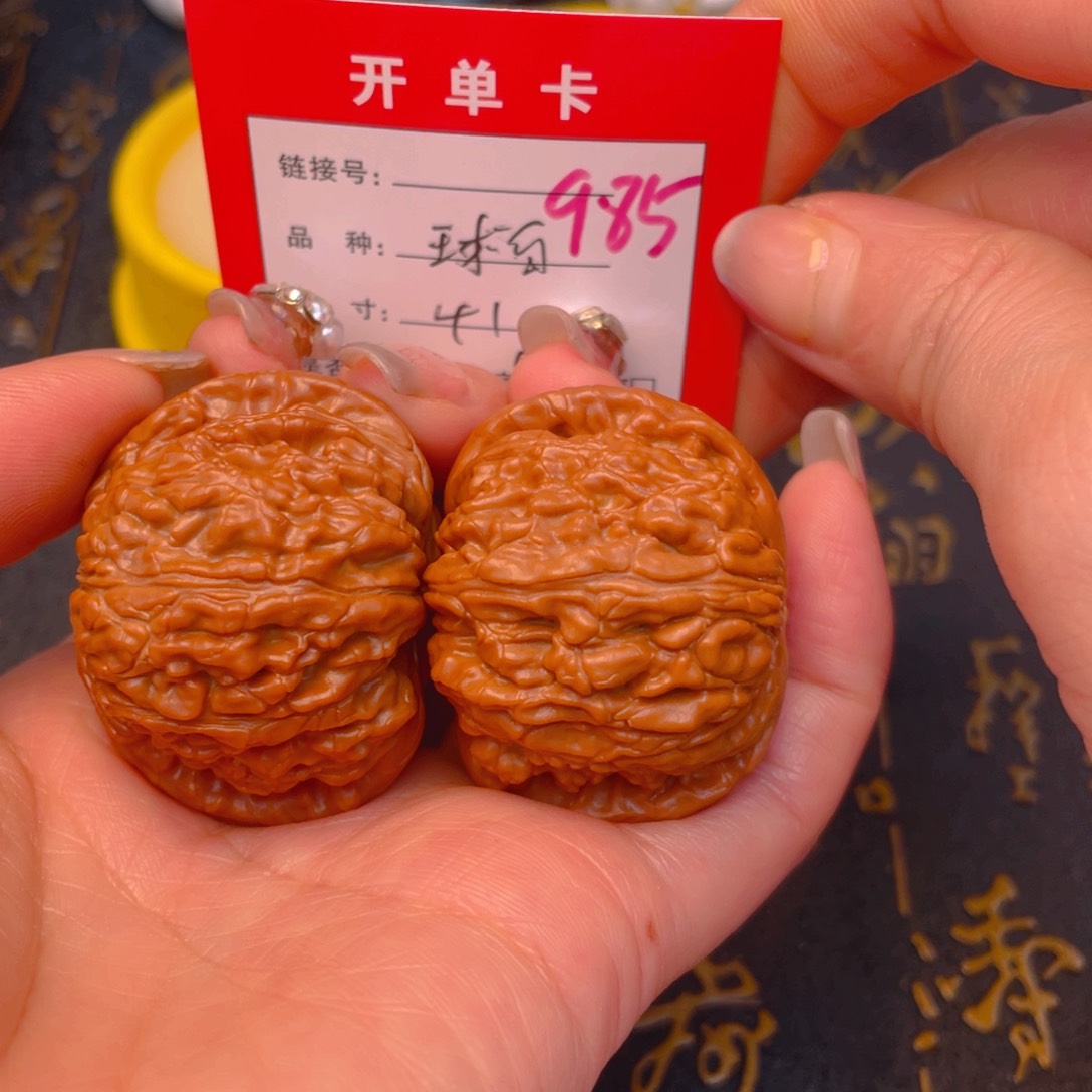 桃核吊坠文玩的好