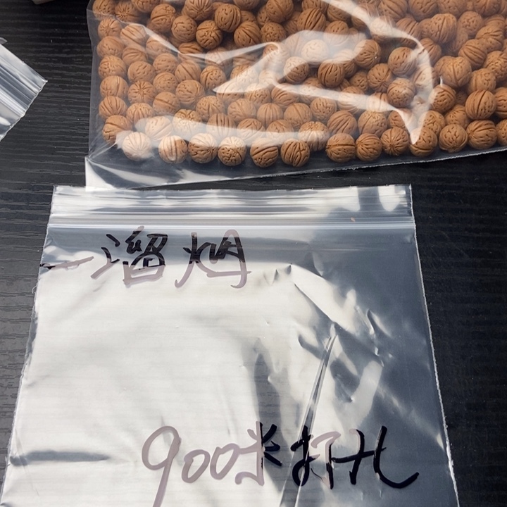 一***烟文玩核桃吊坠私人定制不退不换900