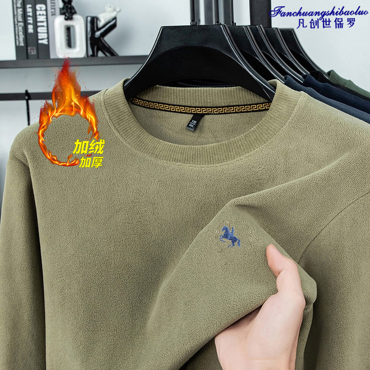 双面奥利绒【7A抗菌，自发热】卫衣刺绣凡创世保罗男士厚款打底衫