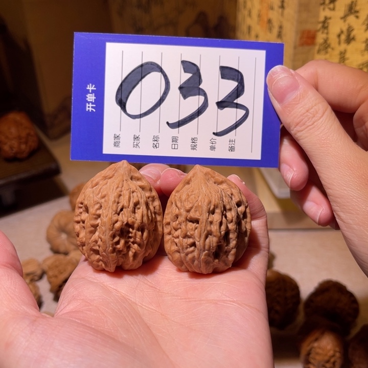 文玩核桃把件35赤龙鸡心