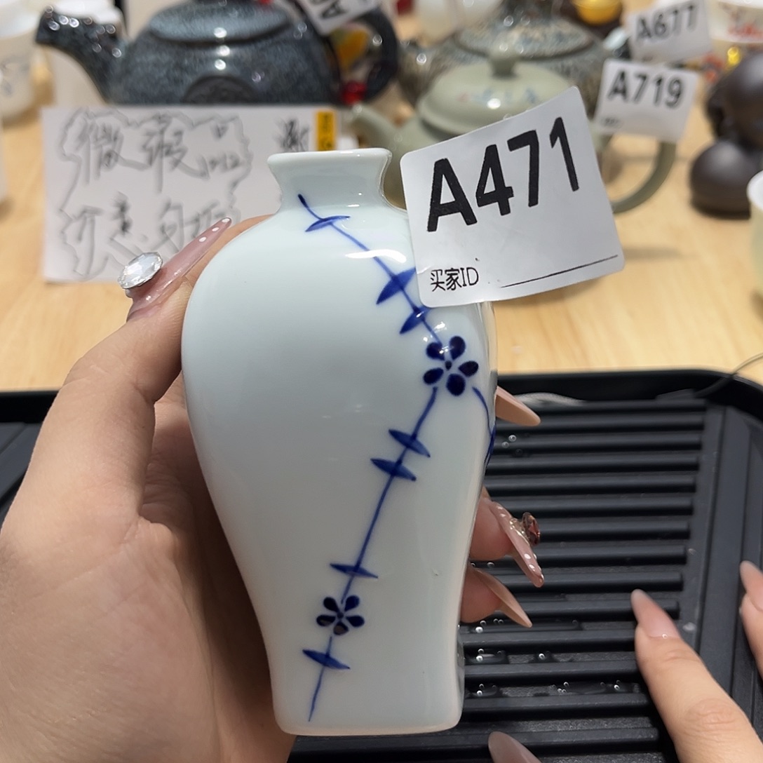 瓷片茶摆件工艺品摆件666