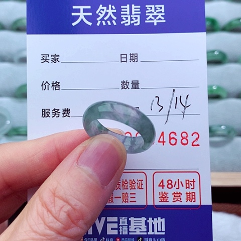 翡翠戒圈未镶嵌天然翡翠