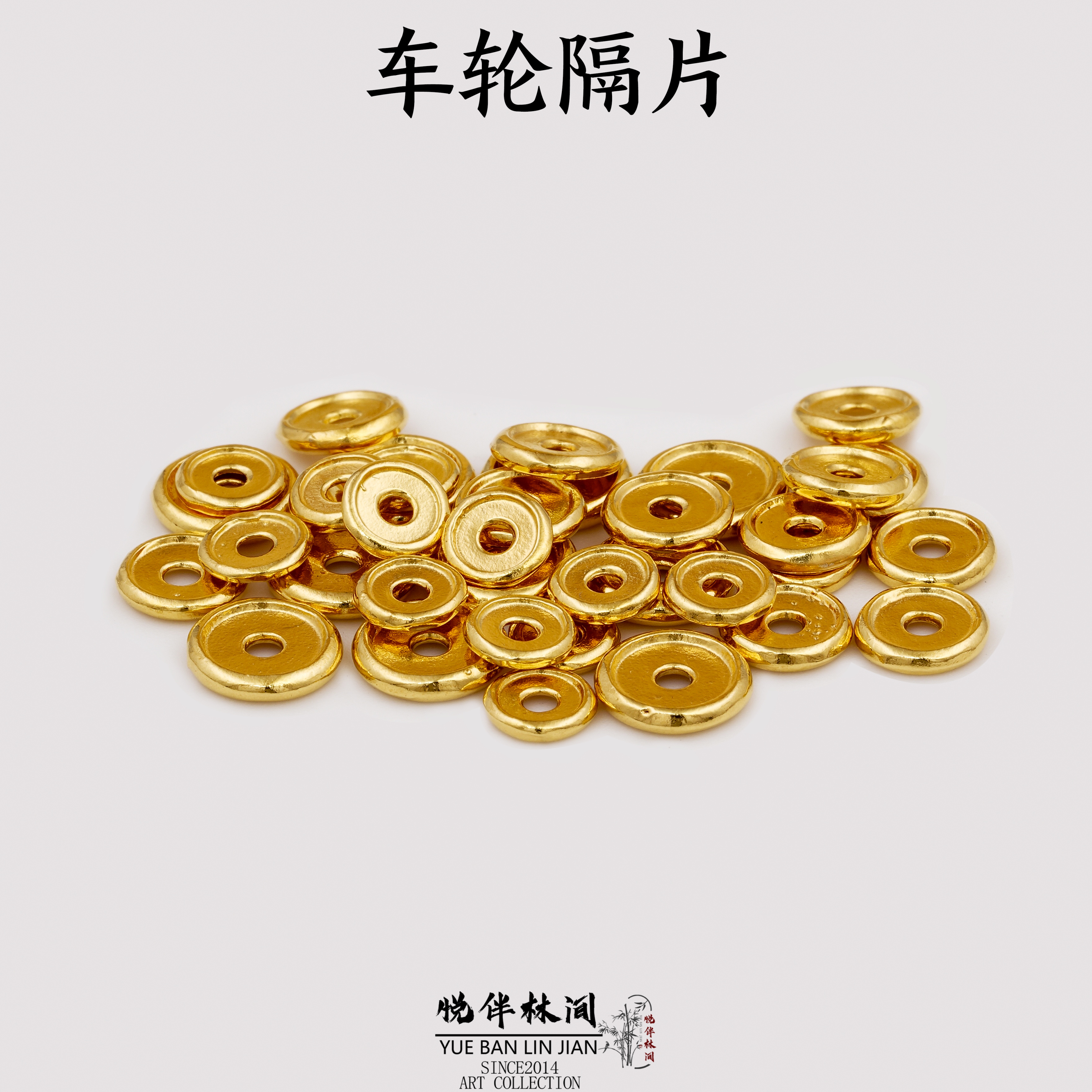 足银银制品 足银车轮隔片手串归圆隔片文玩配饰镀层22K金电铸
