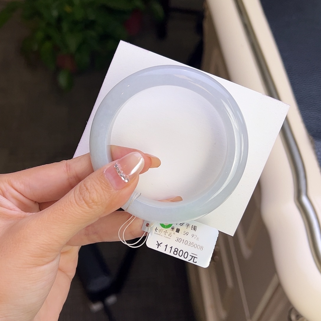 翡翠未镶嵌手镯54.8白冰泥鳅背