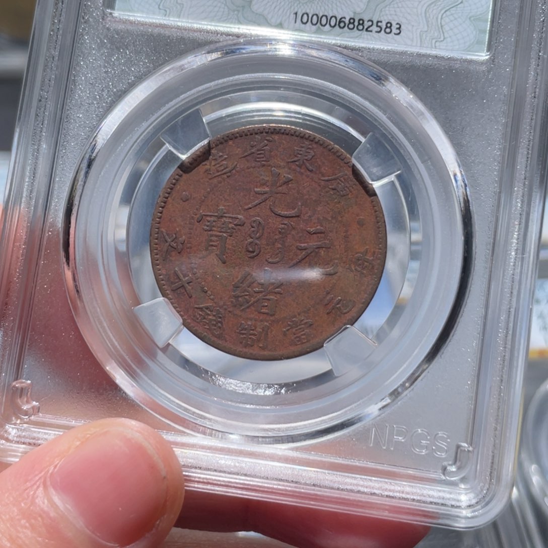 金属通古博今姚姚2583