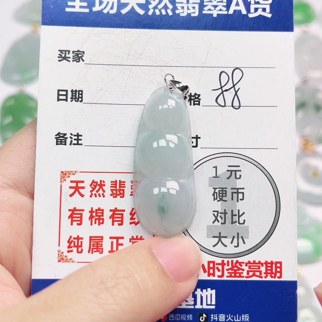 翡翠银S925镶嵌挂件