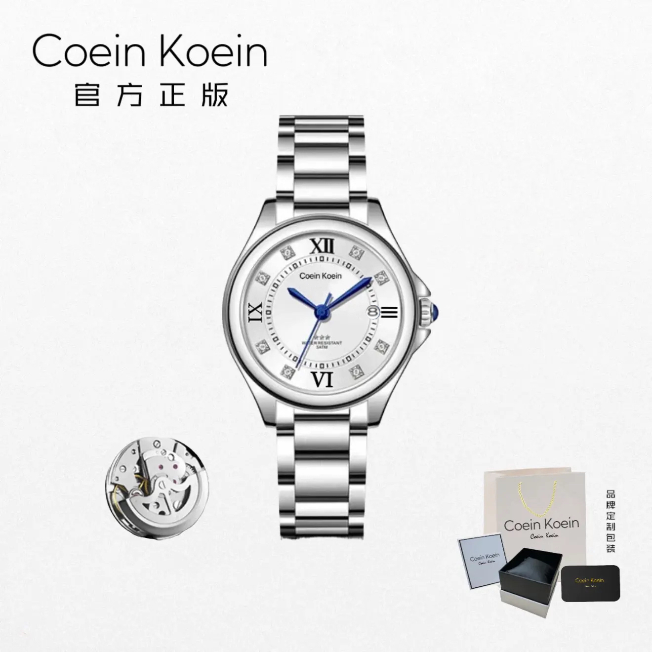 Coein Koein【官方正版】CK1198机械风方钻气球蓝针经典女士手腕表