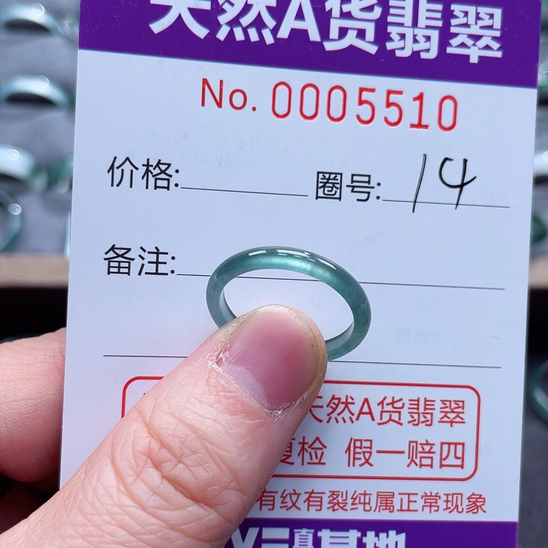 翡翠戒指未镶嵌戒指