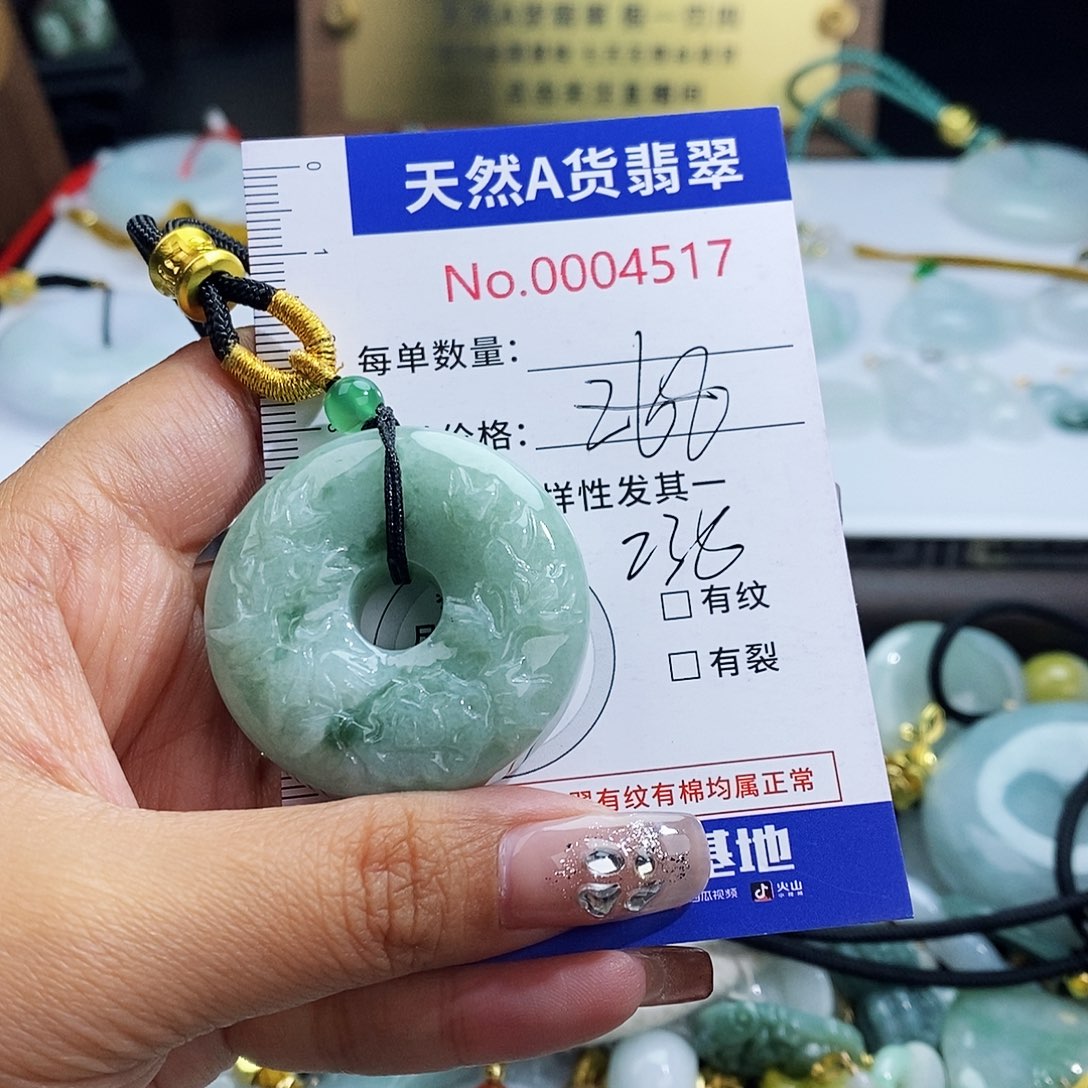 翡翠未镶嵌颈饰4517