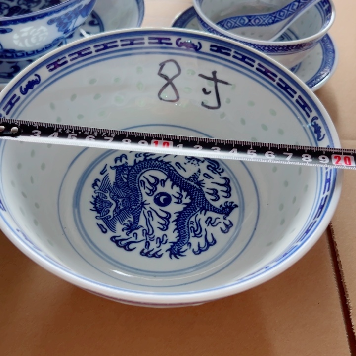 碗青花玲珑8寸汤碗