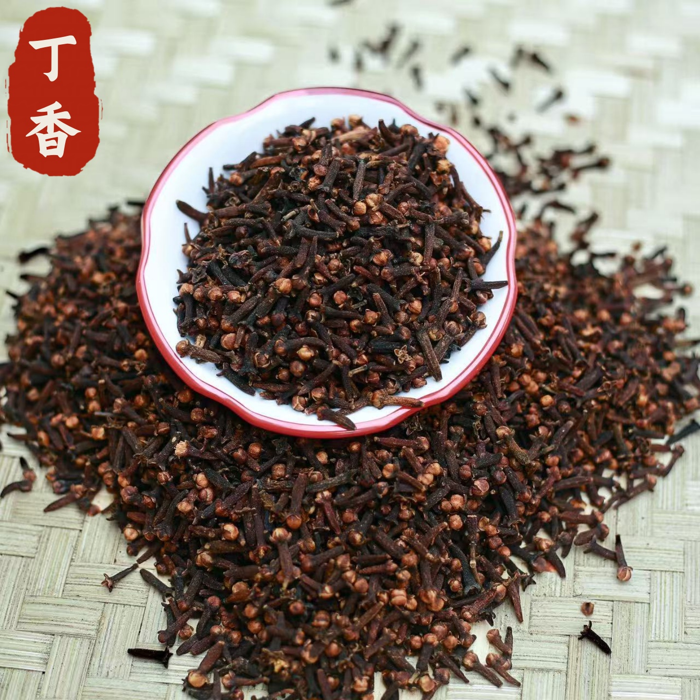 精品丁香火锅料卤料炖肉增色提香去腥解腻欢迎品鉴