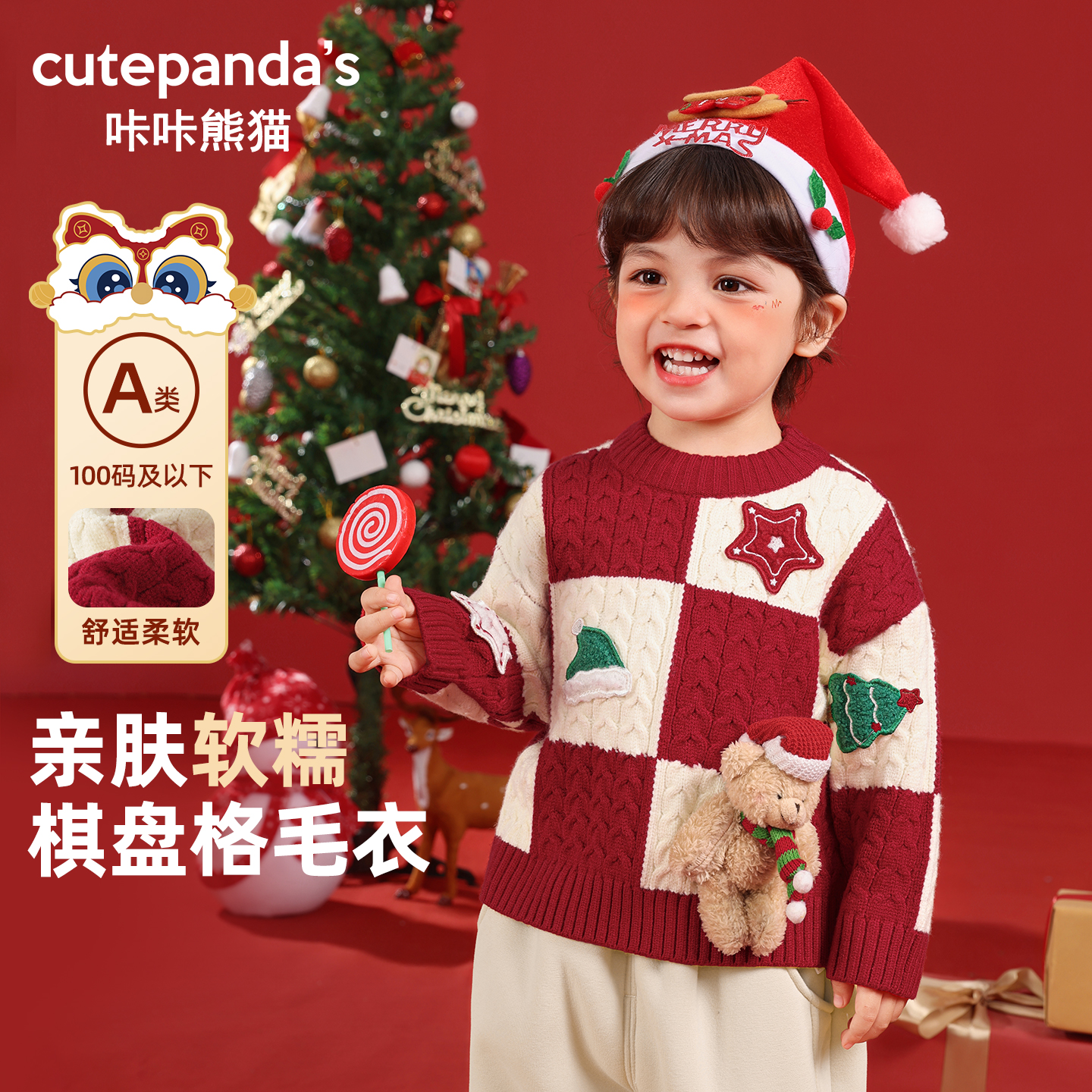 婴儿圆领圣诞毛衣拜年服秋冬宝宝男童女童冬装新年款上衣潮Y9950