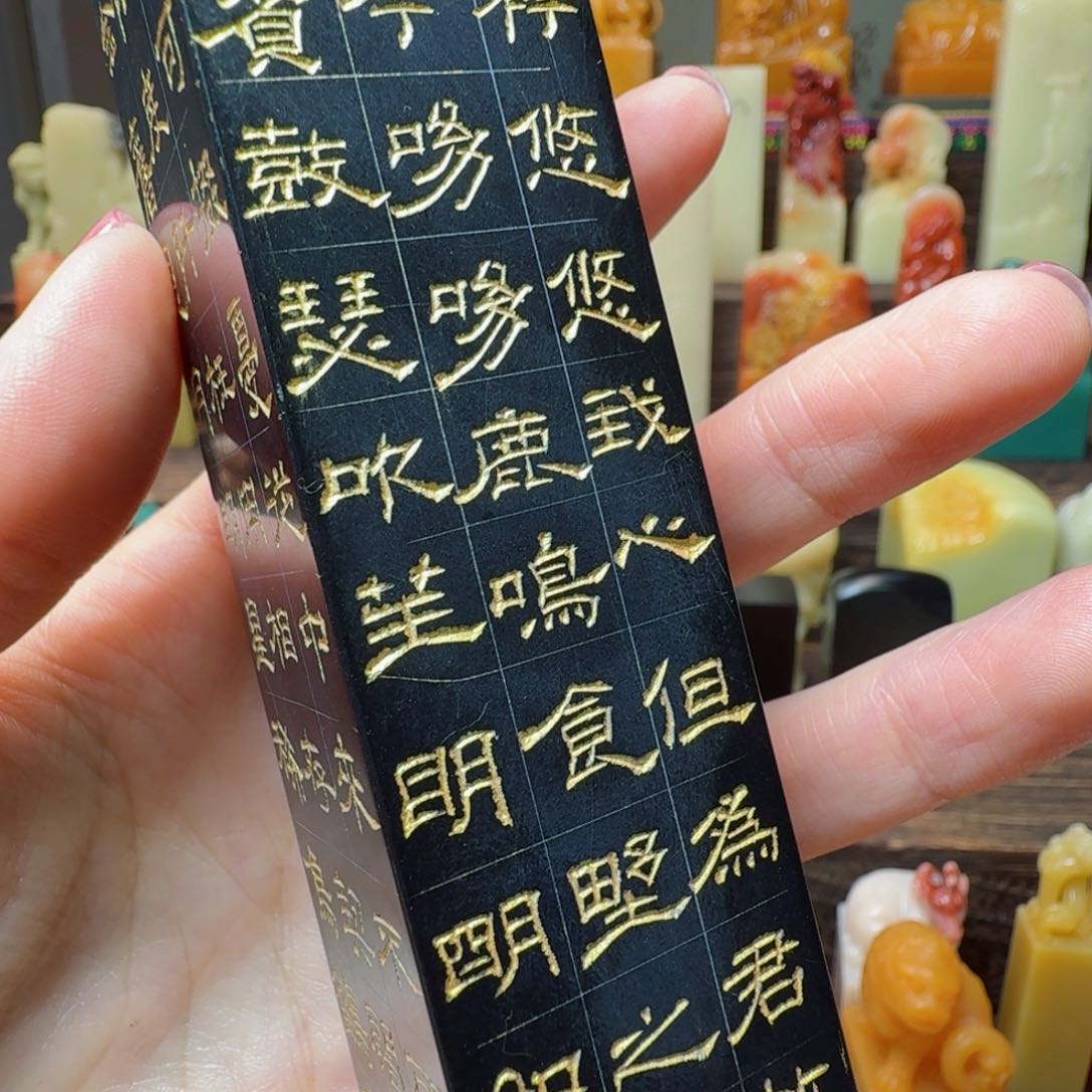 寿山石印石C***y11111111111