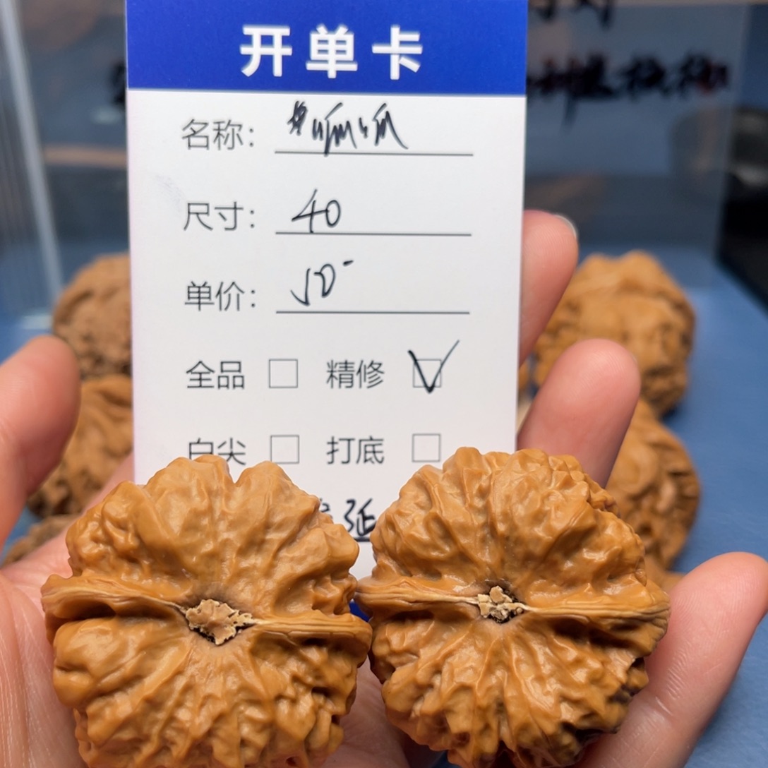 徐***延吊坠文玩核桃蛤蟆头