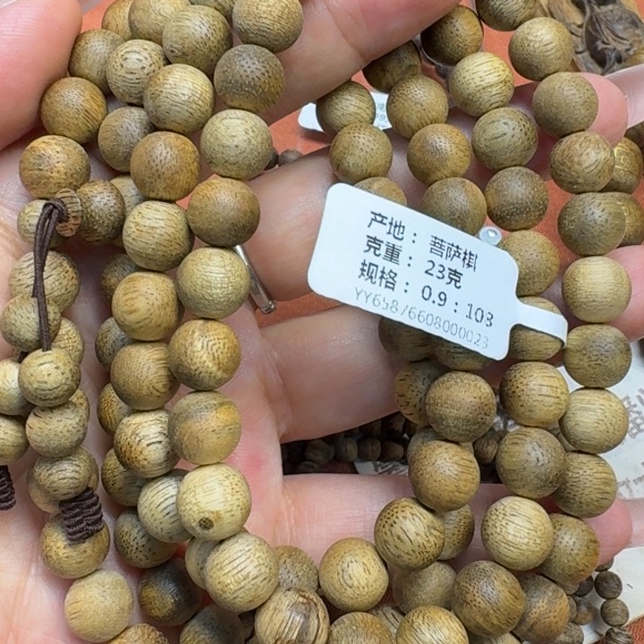 沉香沉香碎屑馨安居沉香8888888