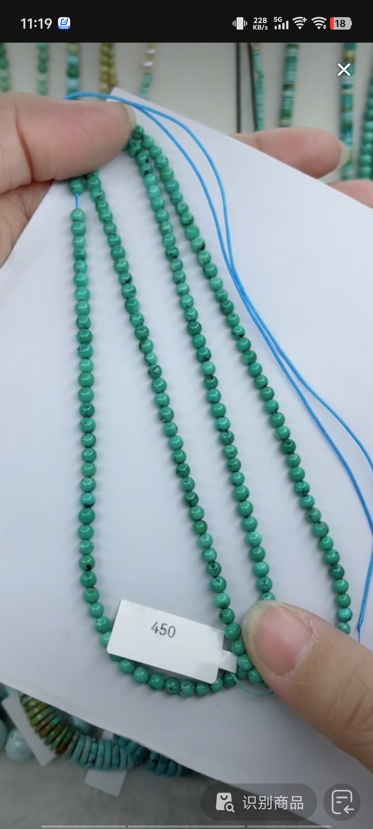 天然原矿绿松石米珠链