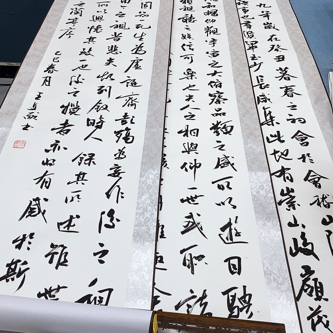 书法四条屏 装裱好的