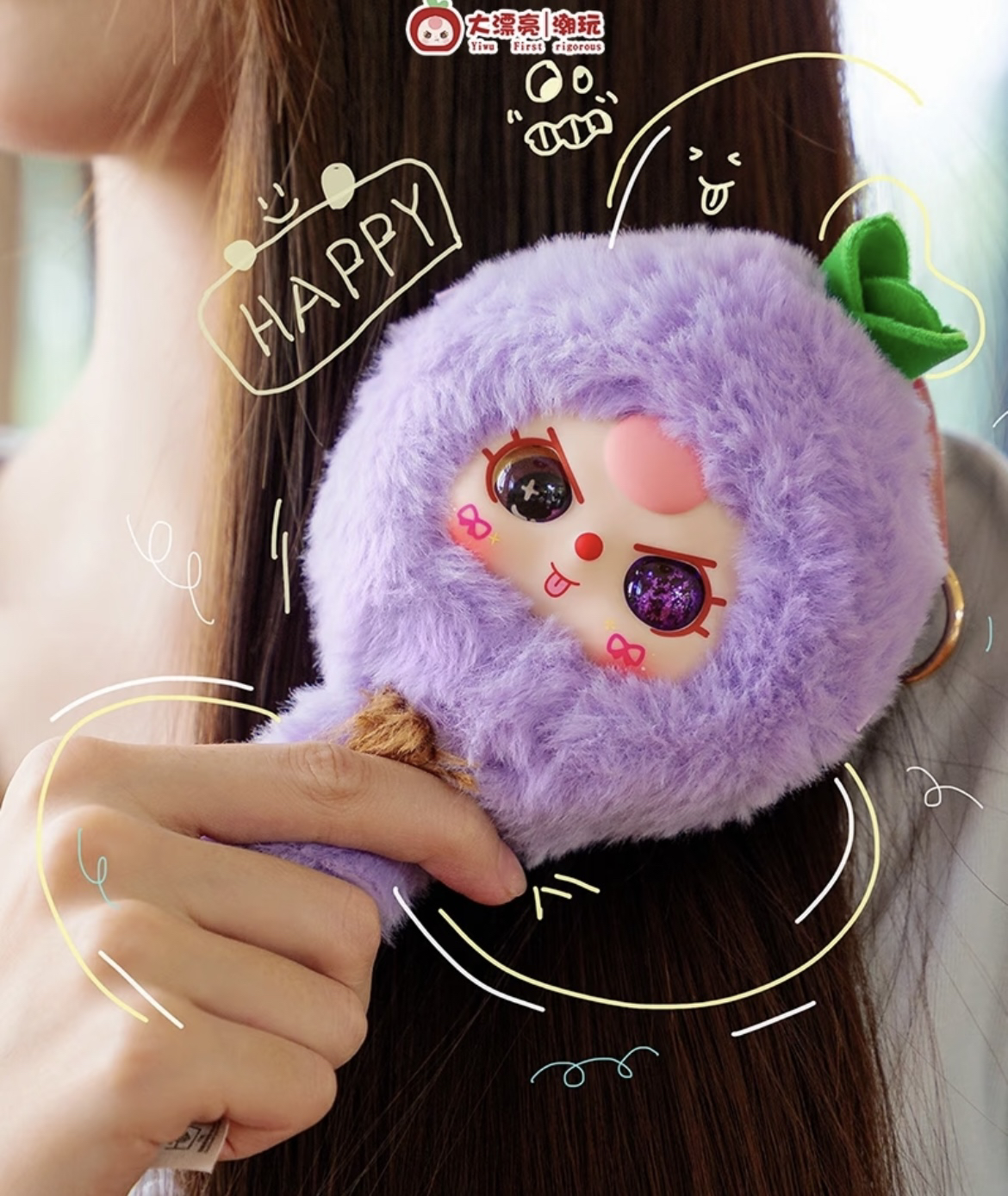 给你梳梳头毛绒盲盒潮玩适合作为女生礼物
