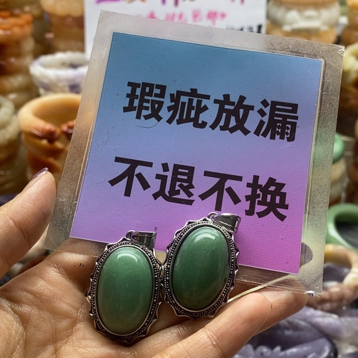 查罗石未镶嵌手镯