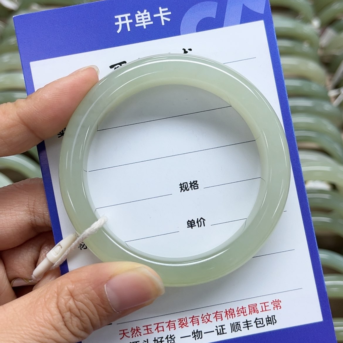 【闪购商品】和田玉手镯未镶嵌