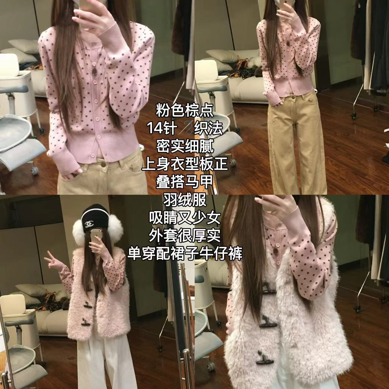 【粉棕波点】14针细腻织法厚实有型针织外套气质时尚甜美上衣2556