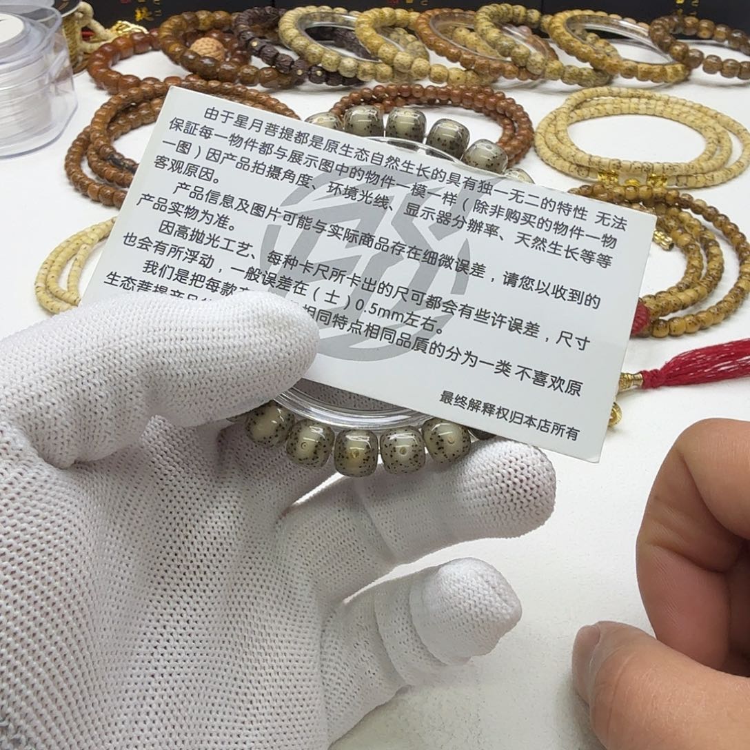 星月菩提吊坠4尊宠糯冰大眼睛9左右桶单圈