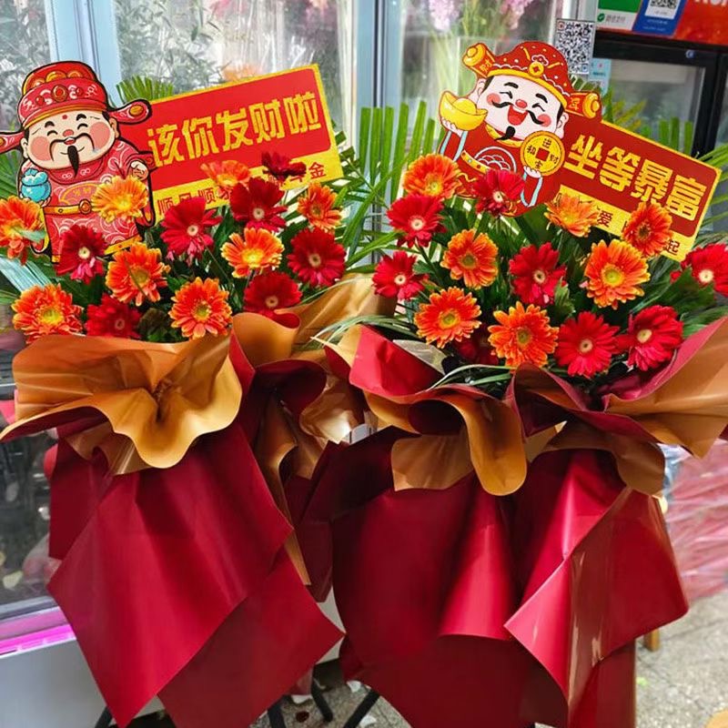新款发财插卡开业花篮卡片贺卡坐等暴富祝福花店同款