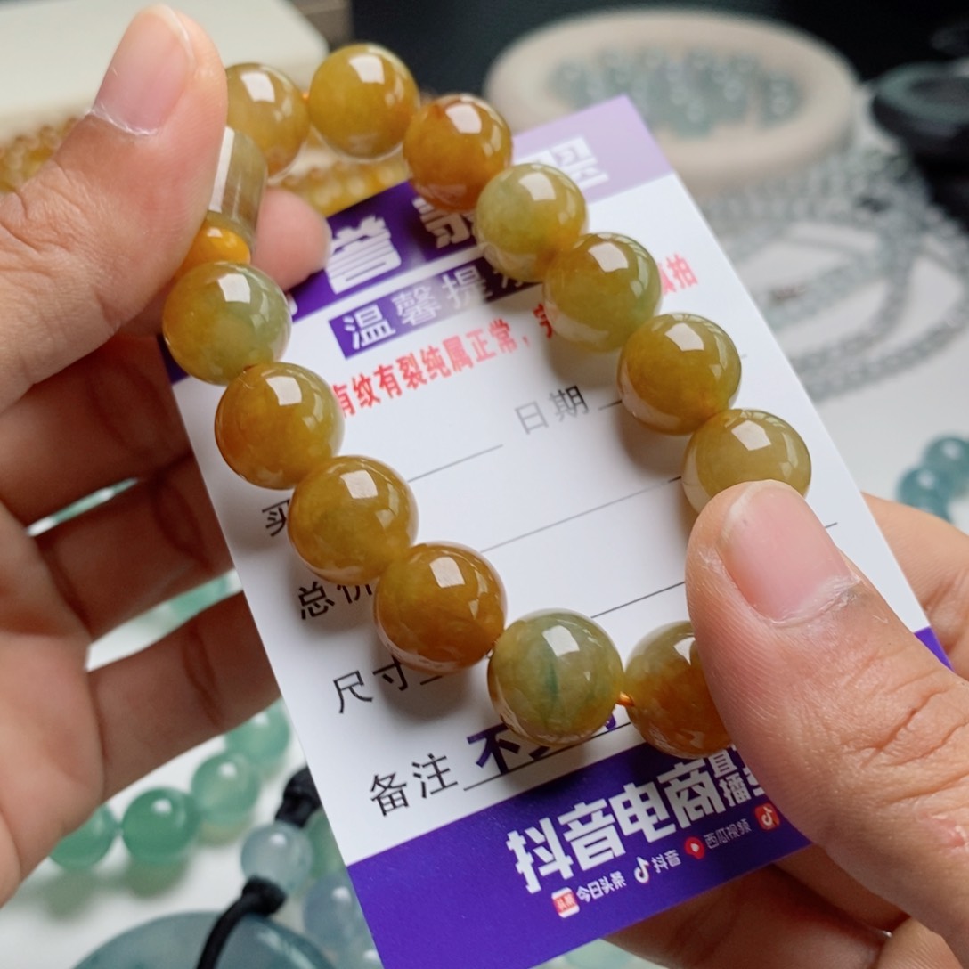 定制翡翠未镶嵌翡翠黄翡手串无烧