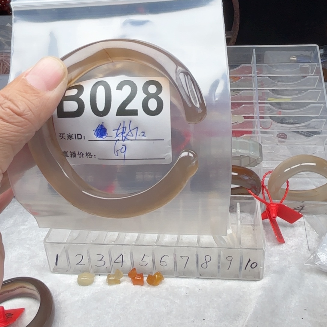 霸***们玛瑙/玉髓未镶嵌手镯